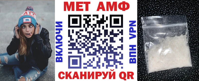 АМФ 98% Бронницы