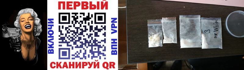 Amphetamine 97% гидра ТОР Бронницы