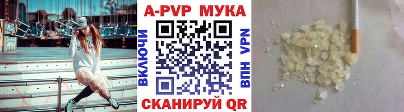 где купить наркотик Бронницы дарк нет наркотические препараты APVP Соль