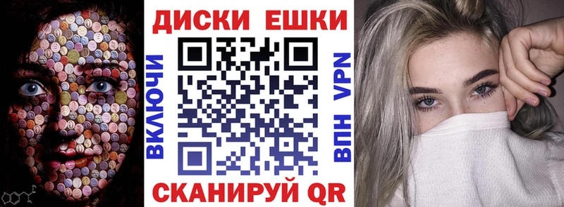ЭКСТАЗИ VHQ  Бронницы 