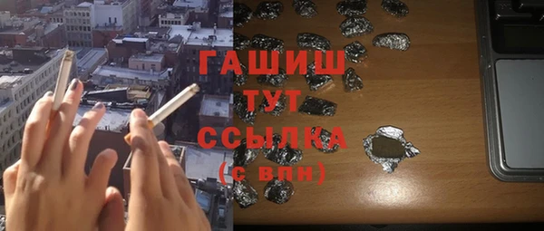 соль курить ск Балабаново