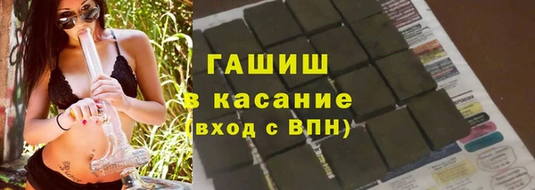 первитин Балахна