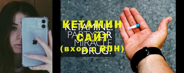 первитин Балахна