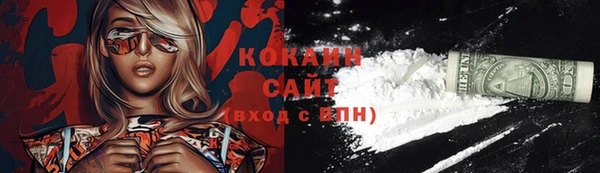 соль курить ск Балабаново