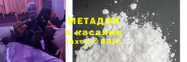 соль курить ск Балабаново