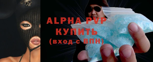 соль курить ск Балабаново