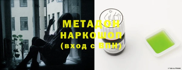 соль курить ск Балабаново