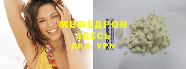 первитин Балахна
