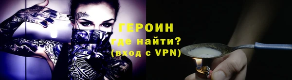 первитин Балахна