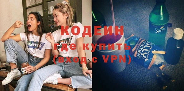 первитин Балахна