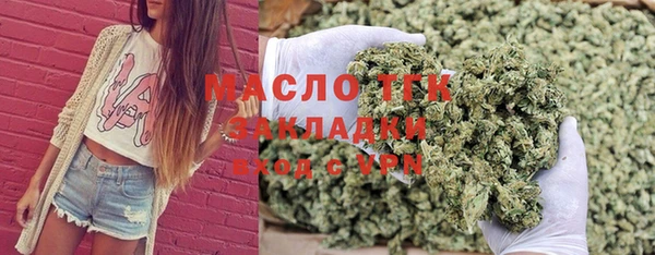 первитин Балахна