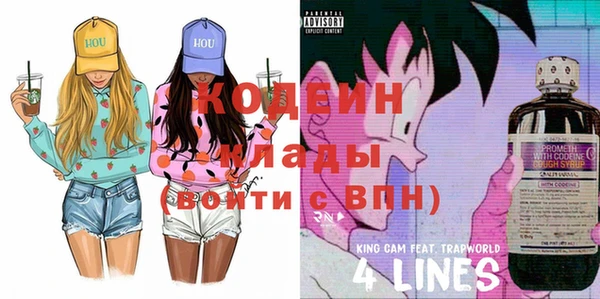 первитин Балахна