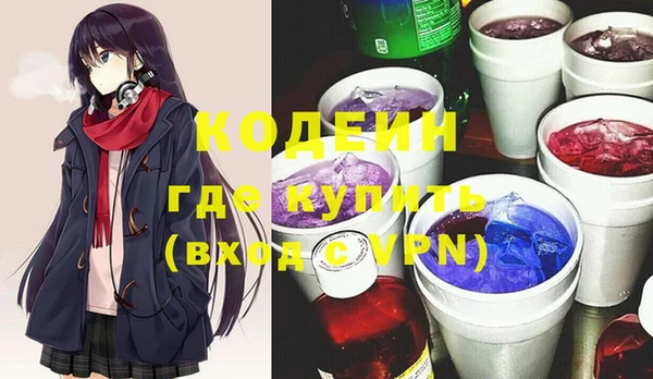 соль курить ск Балабаново