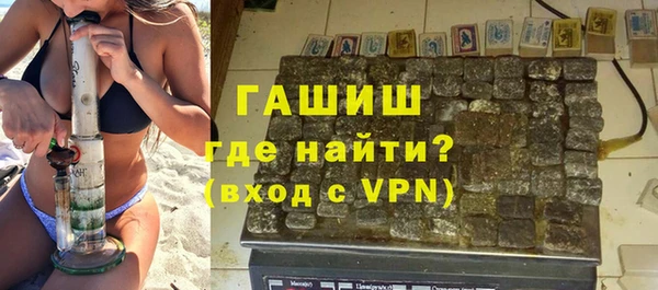первитин Балахна