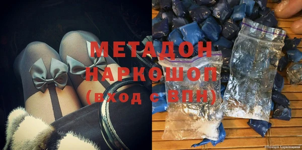 первитин Балахна
