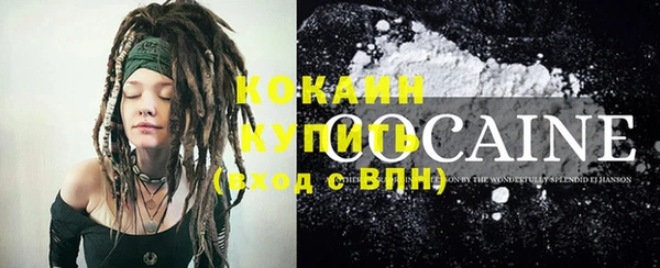 соль курить ск Балабаново