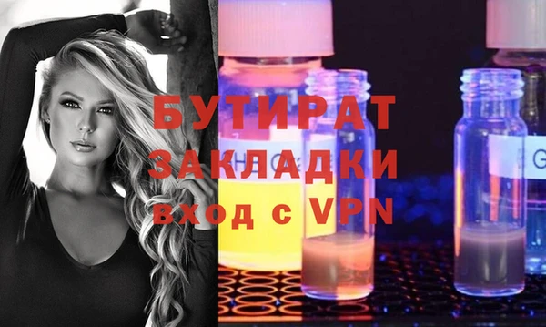 первитин Балахна