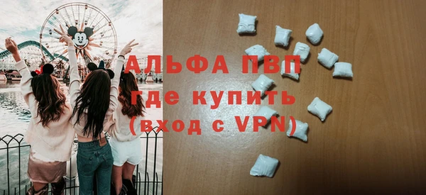 соль курить ск Балабаново