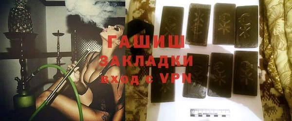 первитин Балахна