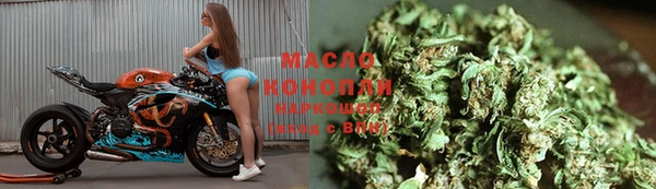 соль курить ск Балабаново