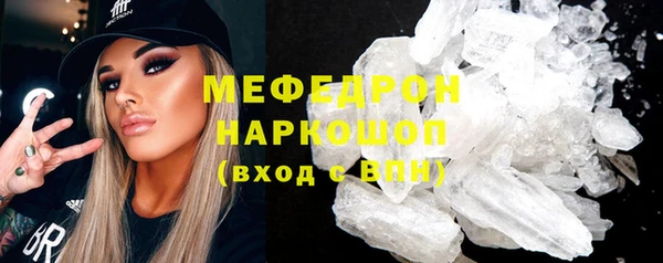 мет Армянск