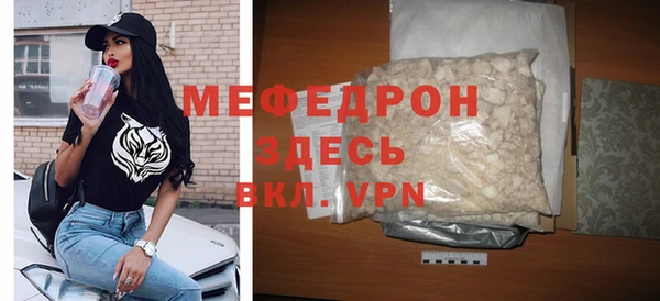 соль курить ск Балабаново