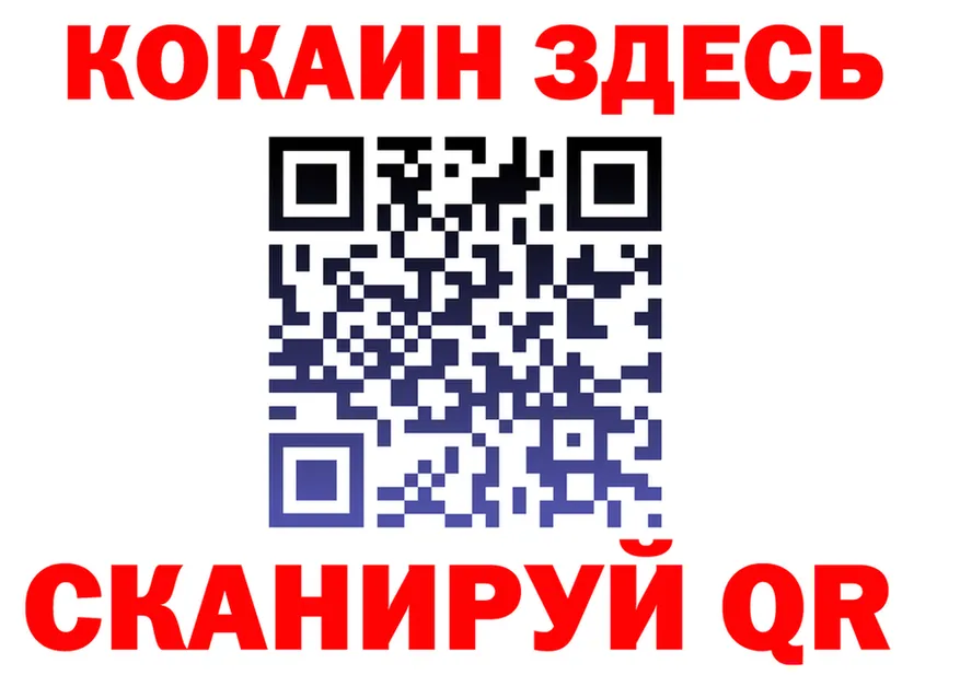 Alpha PVP VHQ ССЫЛКА это гидра Бронницы