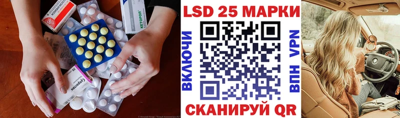 LSD-25 экстази кислота  где продают наркотики  мориарти Telegram  Бронницы 