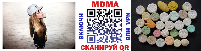 МДМА Molly сайты даркнета Telegram Бронницы