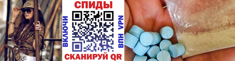 МЕТАМФЕТАМИН мет  Бронницы 
