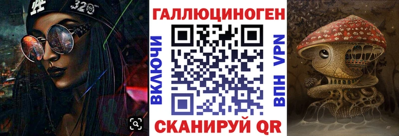 Псилоцибиновые грибы мицелий Бронницы